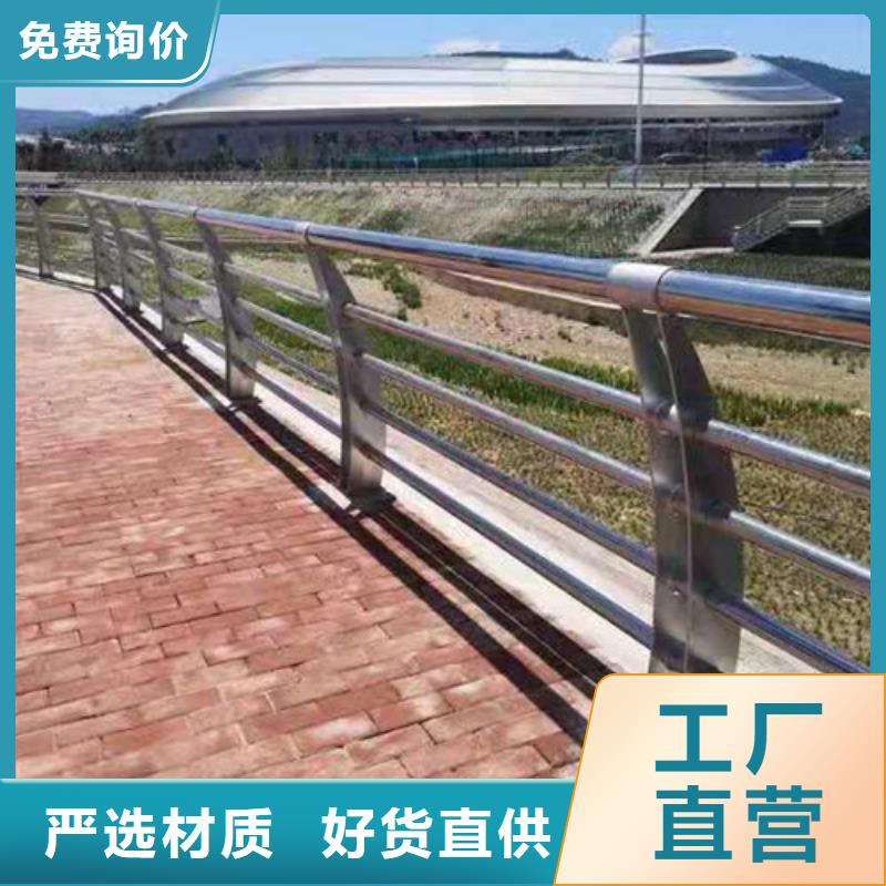 橋梁護欄,河道防撞欄桿品質(zhì)好才是硬道理