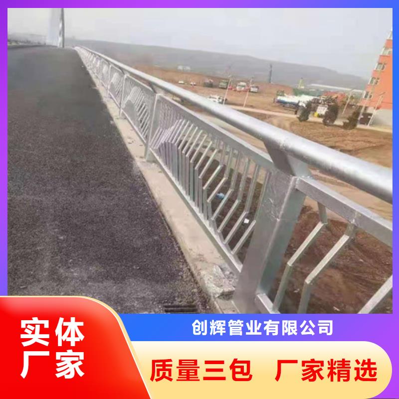 桥梁护栏玻璃护栏生产经验丰富