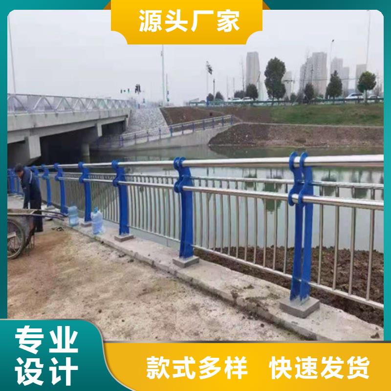 橋梁護(hù)欄,河道防撞欄桿品質(zhì)好才是硬道理