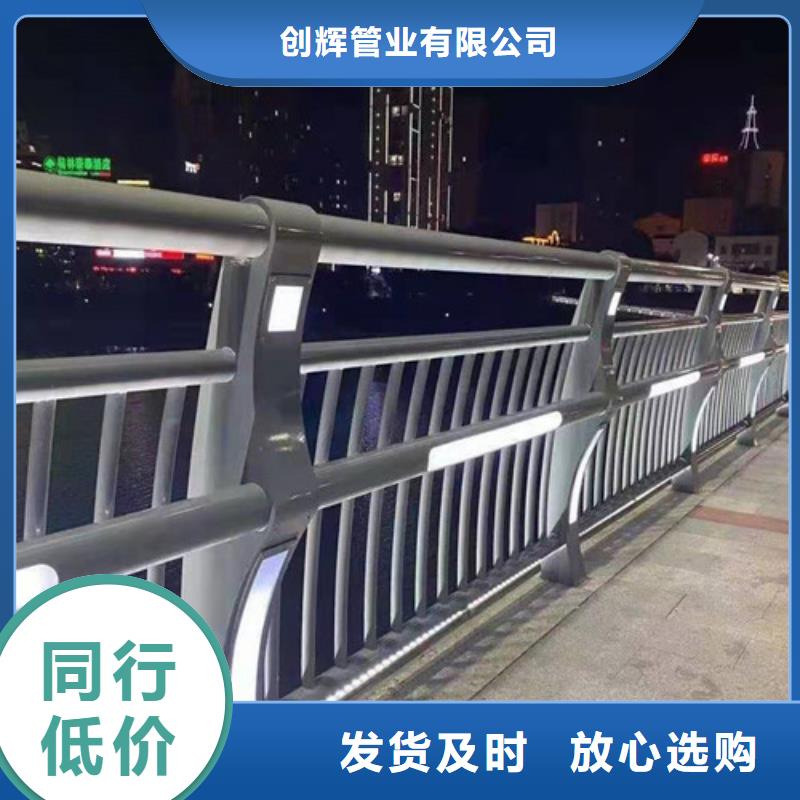 橋梁護欄防護欄源頭工廠量大優(yōu)惠