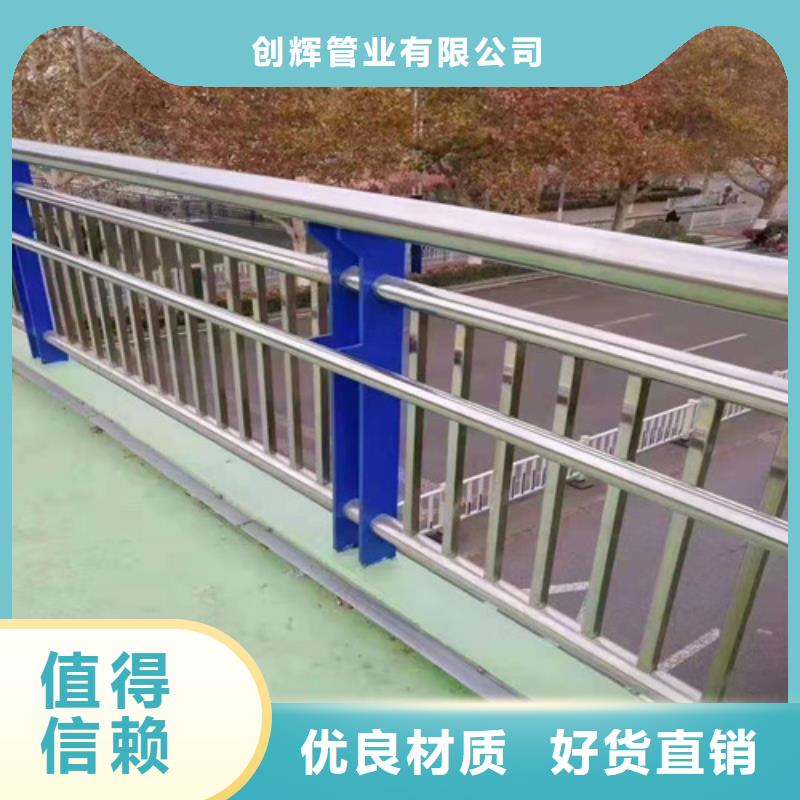 橋梁護欄【不銹鋼復合管】實力廠家