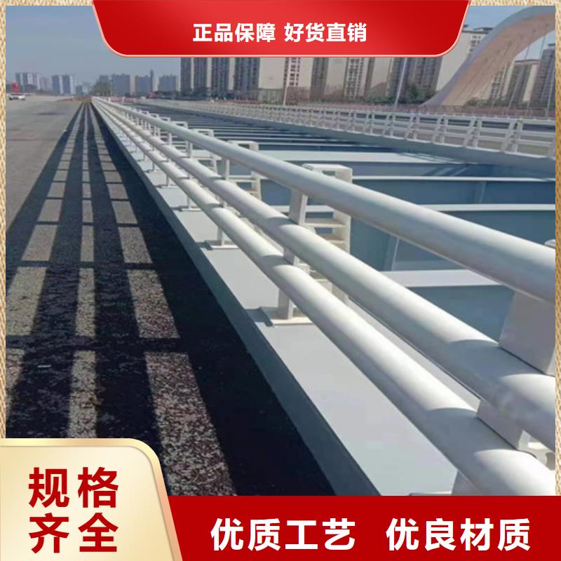 橋梁護欄【景觀護欄】經(jīng)驗豐富品質(zhì)可靠