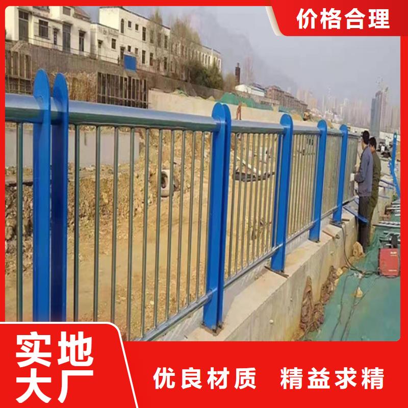 橋梁護(hù)欄【城市景觀防護(hù)欄】嚴(yán)格把控質(zhì)量