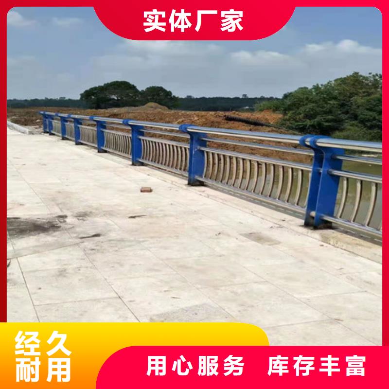 橋梁護(hù)欄河道防撞欄桿種類齊全
