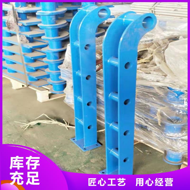 橋梁護(hù)欄不銹鋼復(fù)合管廠一站式采購(gòu)商