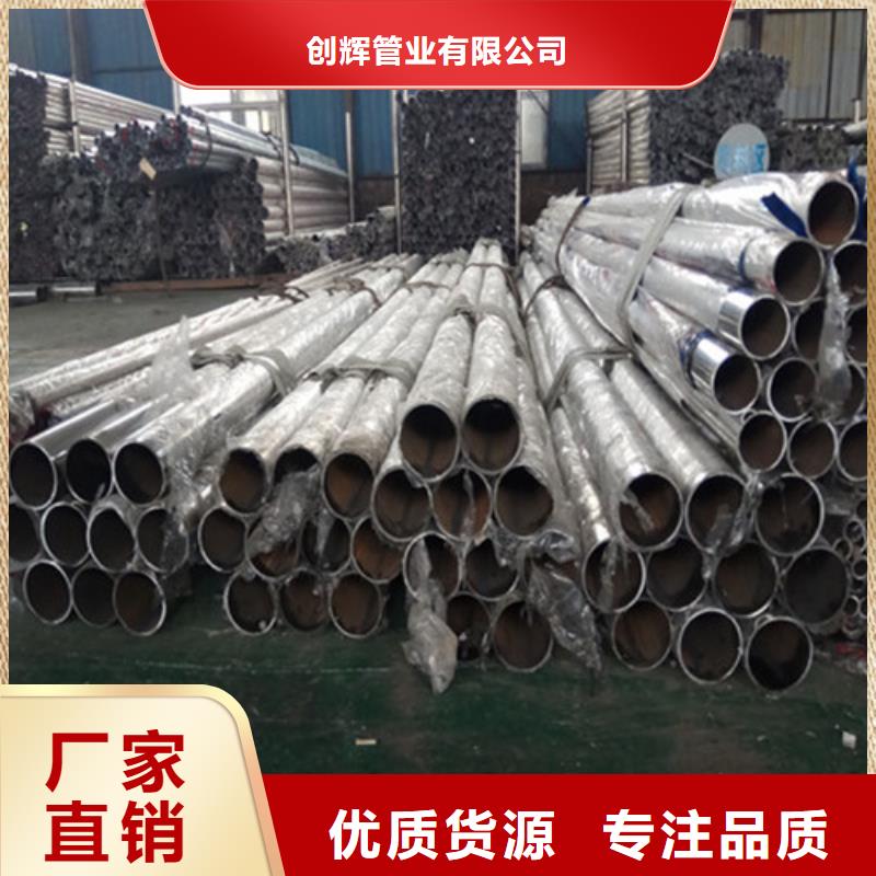 橋梁護(hù)欄不銹鋼復(fù)合管廠質(zhì)量看得見