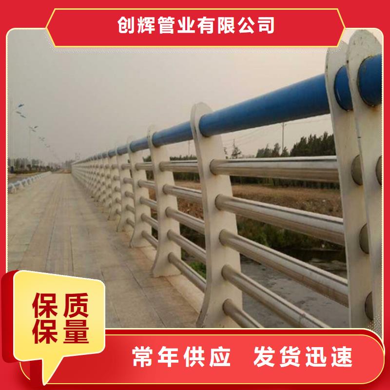 橋梁護(hù)欄鐵藝護(hù)欄出貨快