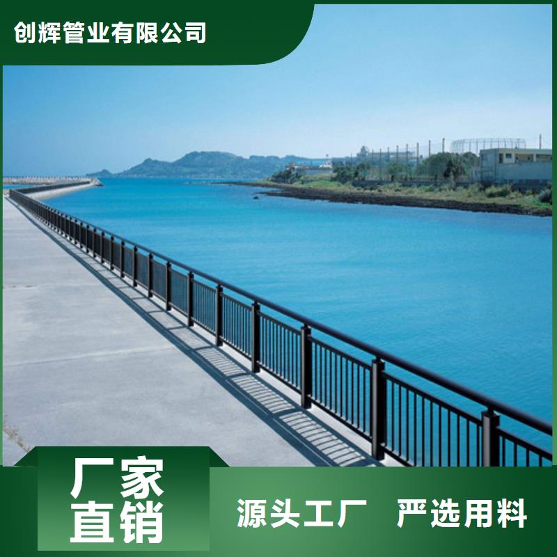 橋梁護(hù)欄【防撞橋梁護(hù)欄】質(zhì)優(yōu)價(jià)廉