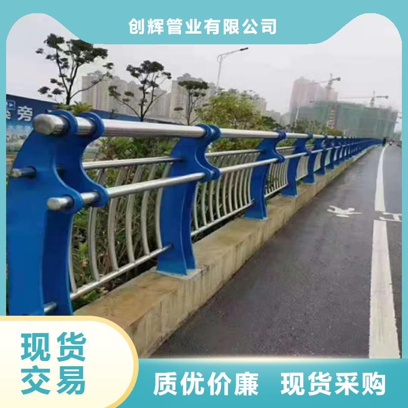 橋梁護(hù)欄,河道防撞欄桿品質(zhì)好才是硬道理