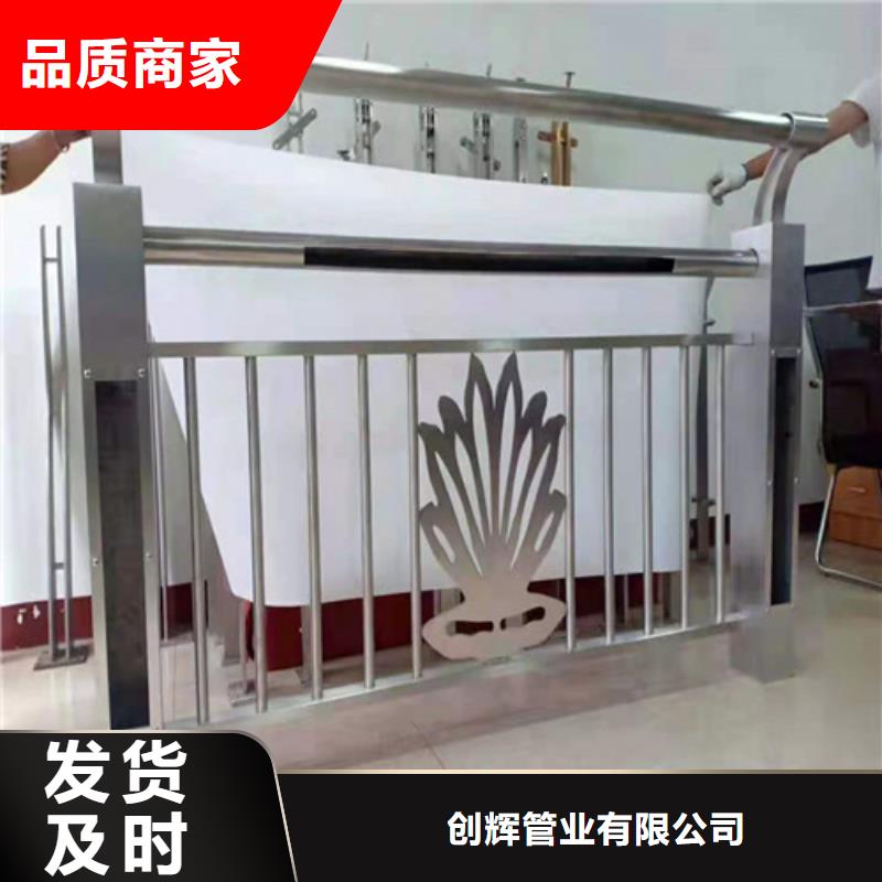 【橋梁護(hù)欄】不銹鋼護(hù)欄廠家直接面向客戶
