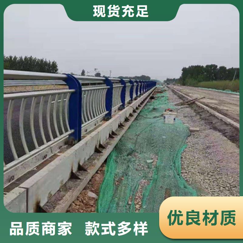 桥梁护栏河道护栏厂家直销省心省钱