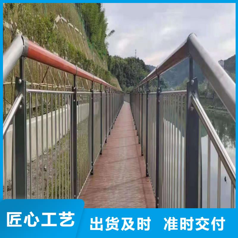 橋梁護(hù)欄【【熱鍍鋅立柱】】精選優(yōu)質(zhì)材料