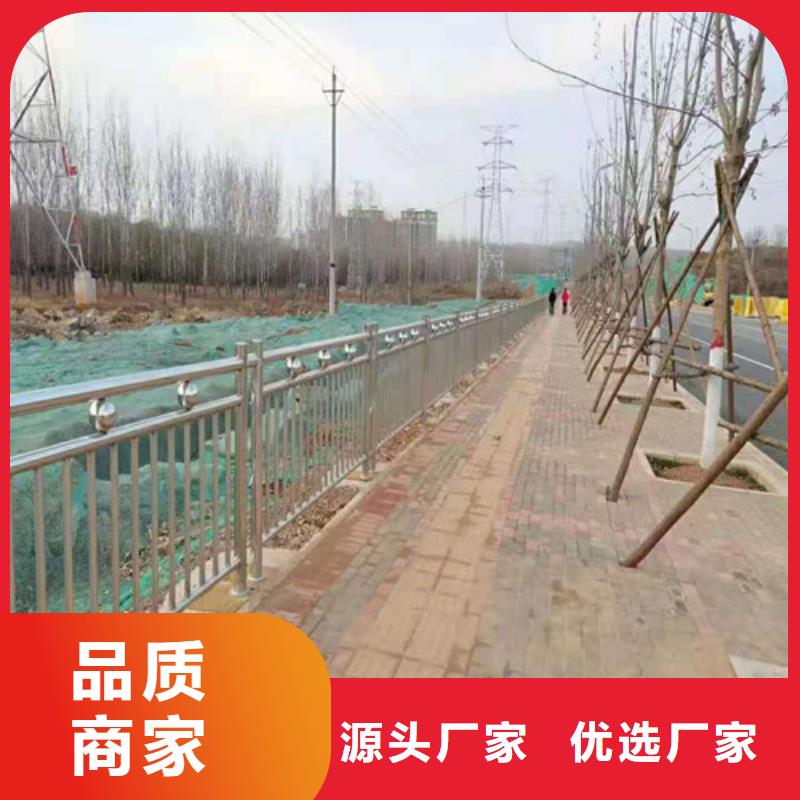 橋梁護(hù)欄,河道防撞欄桿品質(zhì)好才是硬道理