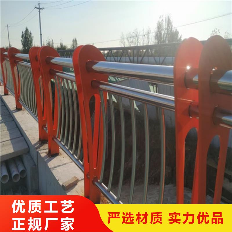 道路護欄【不銹鋼復(fù)合管】質(zhì)保一年