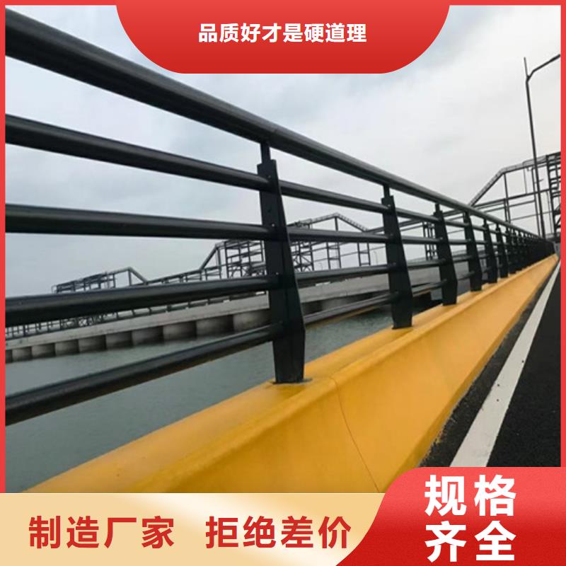 道路護(hù)欄【道路護(hù)欄】N年生產(chǎn)經(jīng)驗(yàn)