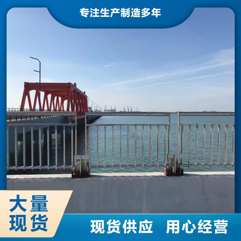 道路護欄山東不銹鋼護欄實力工廠