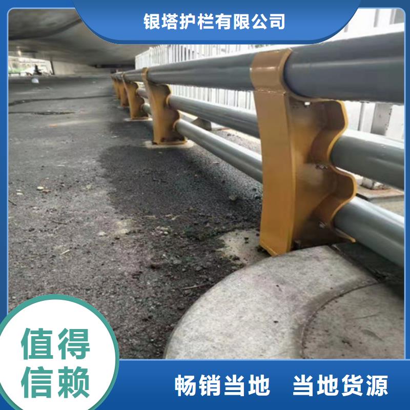  道路护栏专业生产品质保证