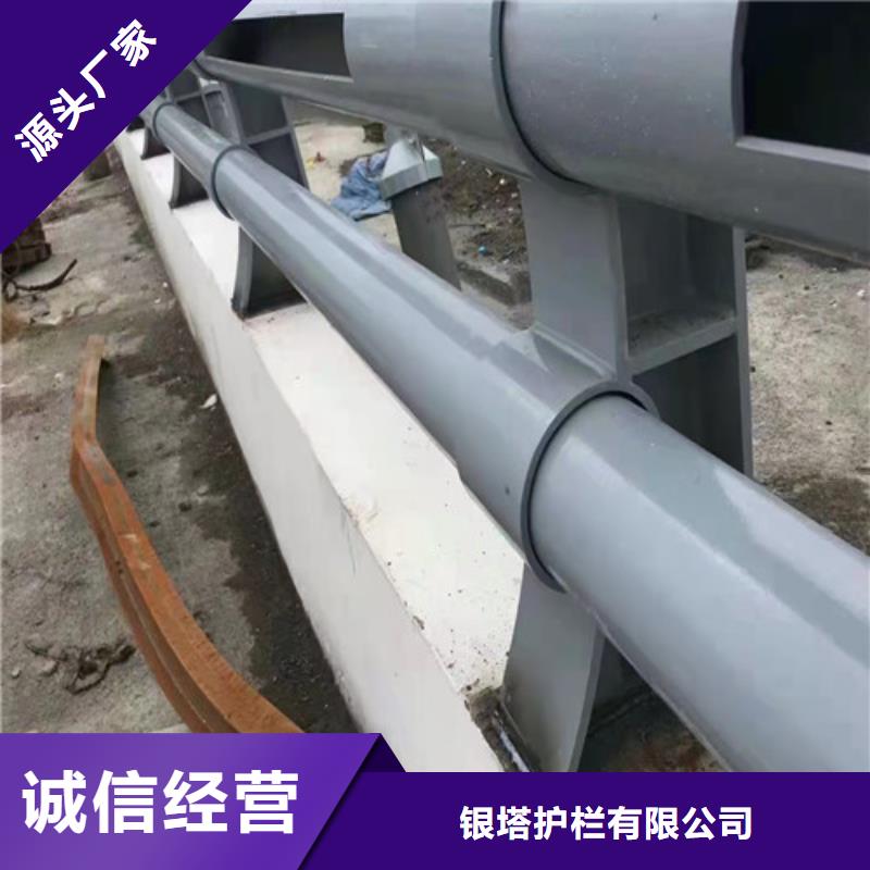 道路护栏201不锈钢复合管应用领域