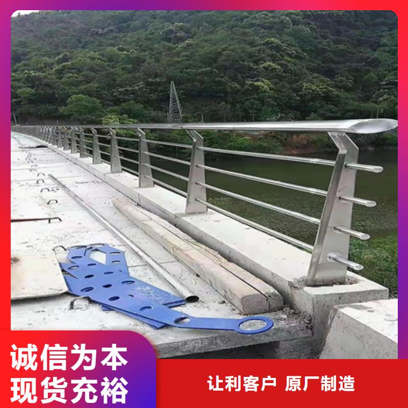 道路護(hù)欄-【橋梁護(hù)欄】按需定制真材實料