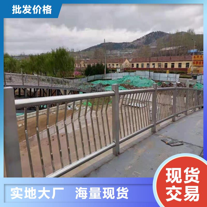 道路护栏 山东不锈钢护栏以质量求生存