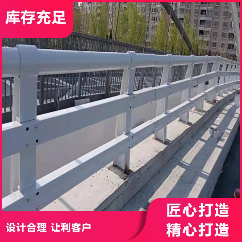 道路護(hù)欄_山東不銹鋼護(hù)欄采購