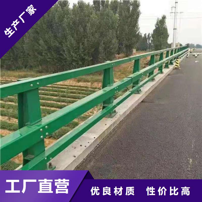 道路护栏_中央分隔栏精选好货