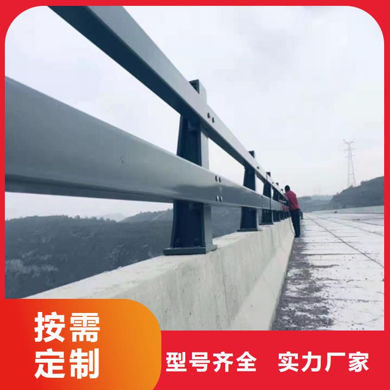 道路護欄【河道護欄】細節(jié)展示