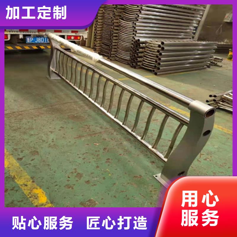 【道路護(hù)欄不銹鋼復(fù)合管海量現(xiàn)貨】