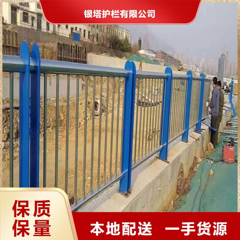 道路护栏山东不锈钢护栏低价货源