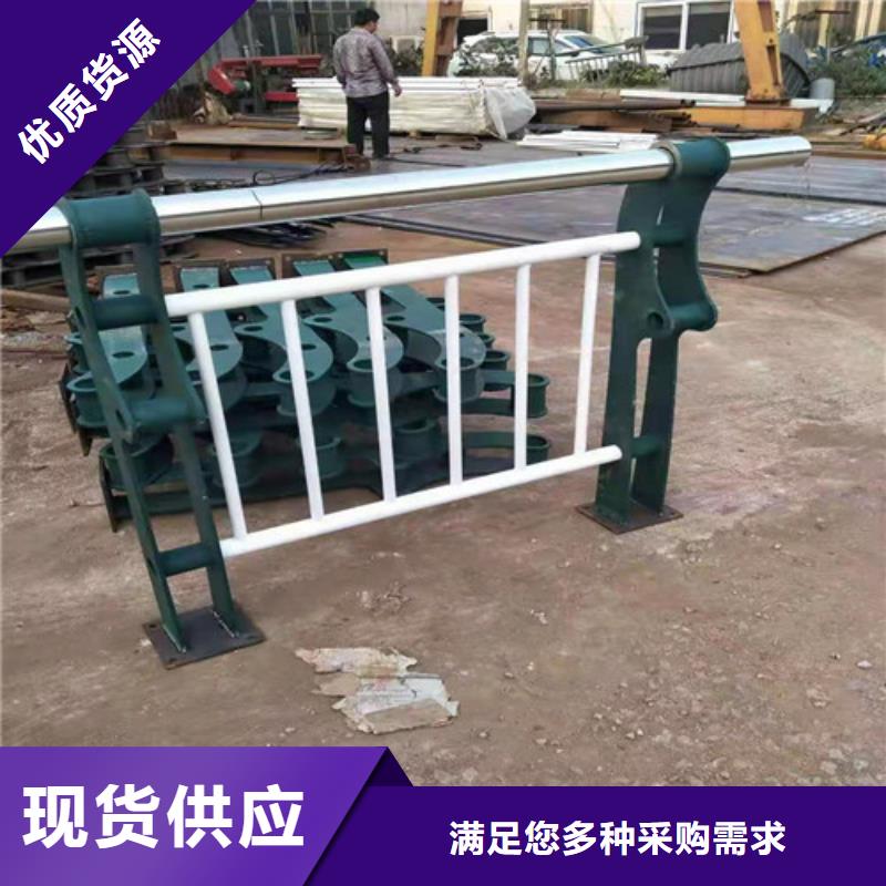 道路护栏_【不锈钢复合管】长期供应