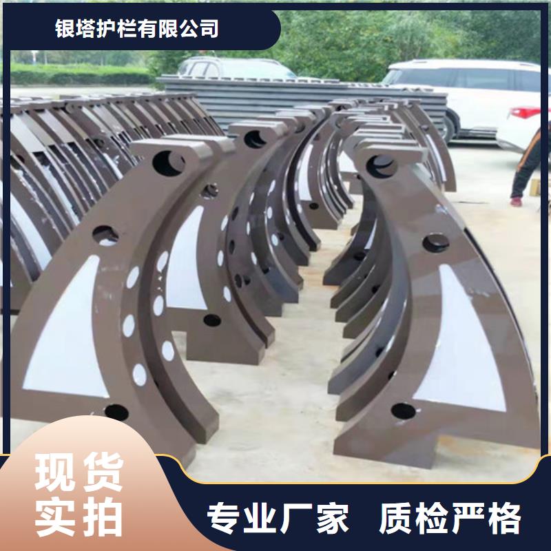 道路護(hù)欄,【河道護(hù)欄】產(chǎn)品優(yōu)勢(shì)特點(diǎn)