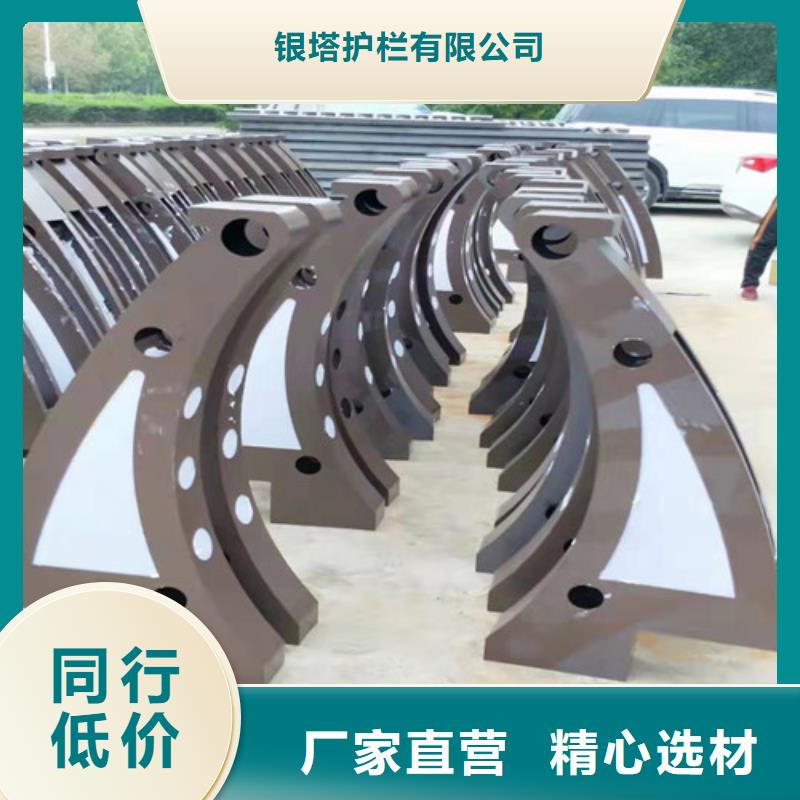 道路护栏,山东不锈钢护栏快捷的物流配送