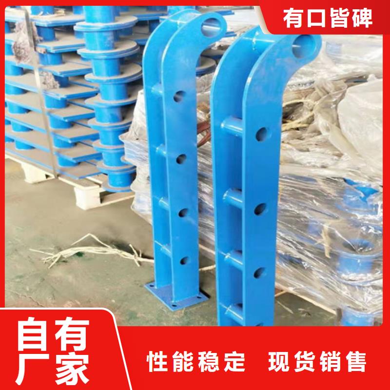 道路護(hù)欄復(fù)合管護(hù)欄一站式供應(yīng)