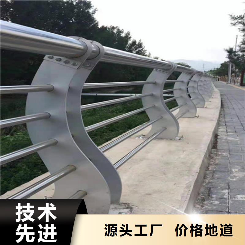 道路护栏不锈钢复合管栏杆厂家现货批发