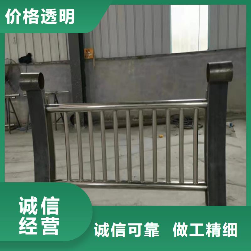 道路護(hù)欄-不銹鋼景觀護(hù)欄精心打造