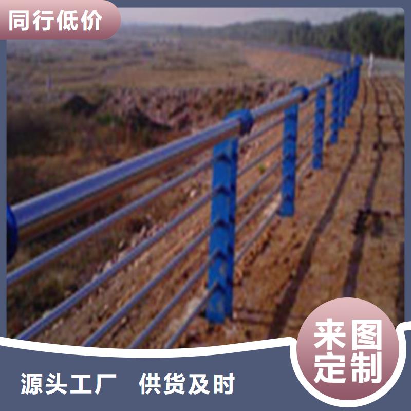 道路护栏-河道护栏客户满意度高
