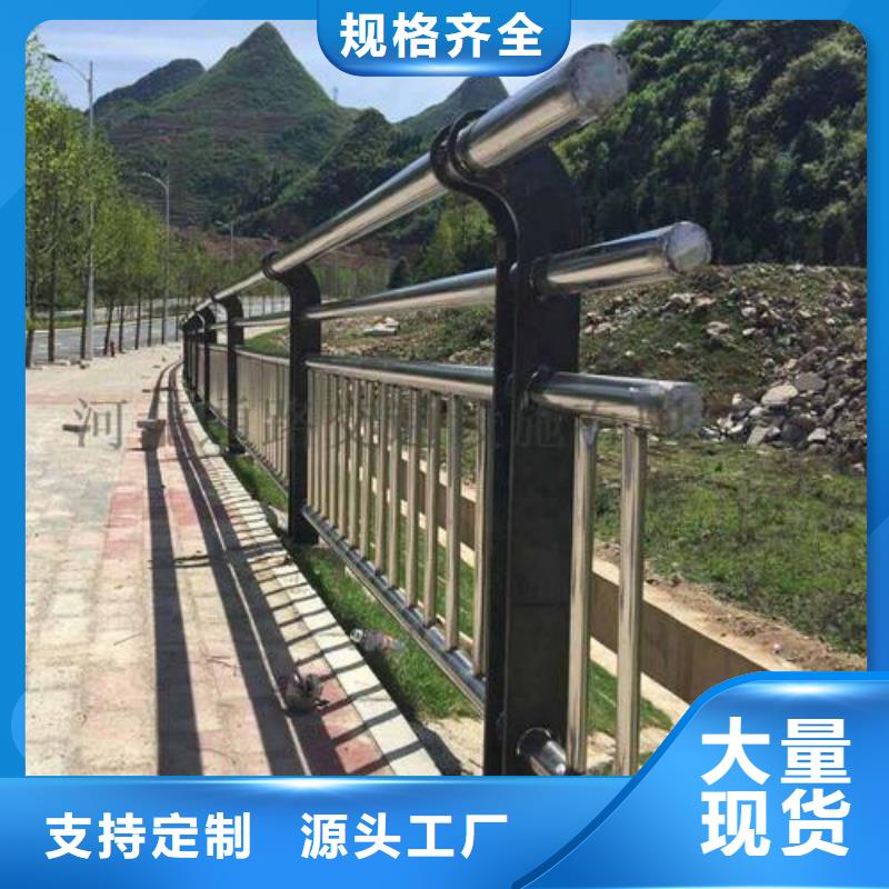道路护栏防撞【护栏】主推产品