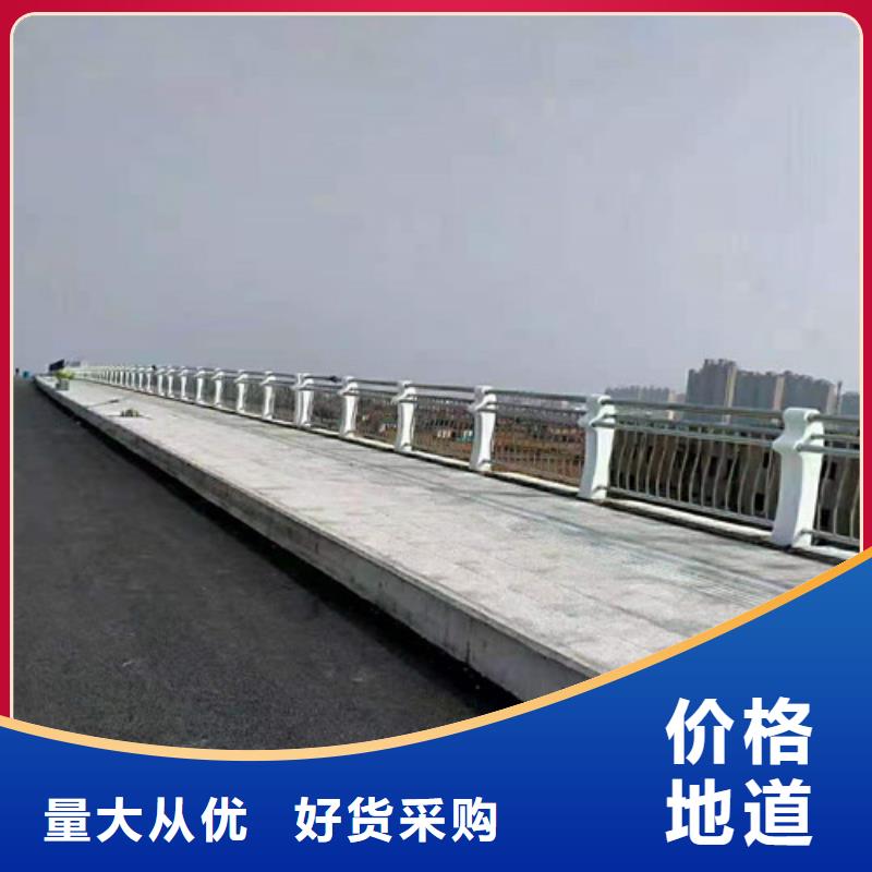 道路护栏-【铝合金护栏】好产品有口碑