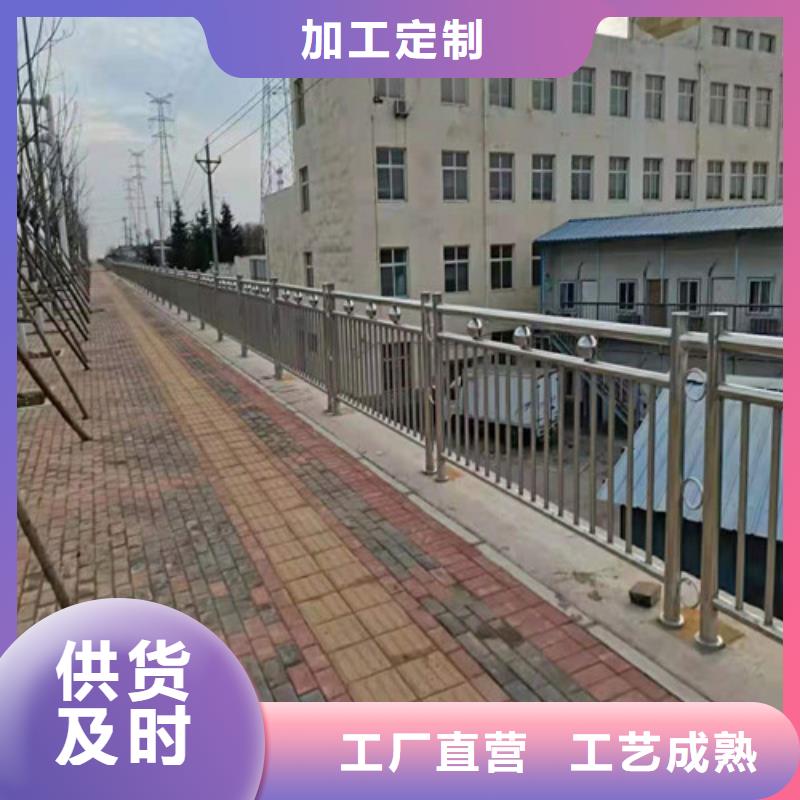 道路護(hù)欄,【河道護(hù)欄】產(chǎn)品優(yōu)勢(shì)特點(diǎn)