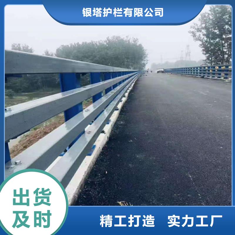 道路護(hù)欄,【河道護(hù)欄】產(chǎn)品優(yōu)勢(shì)特點(diǎn)