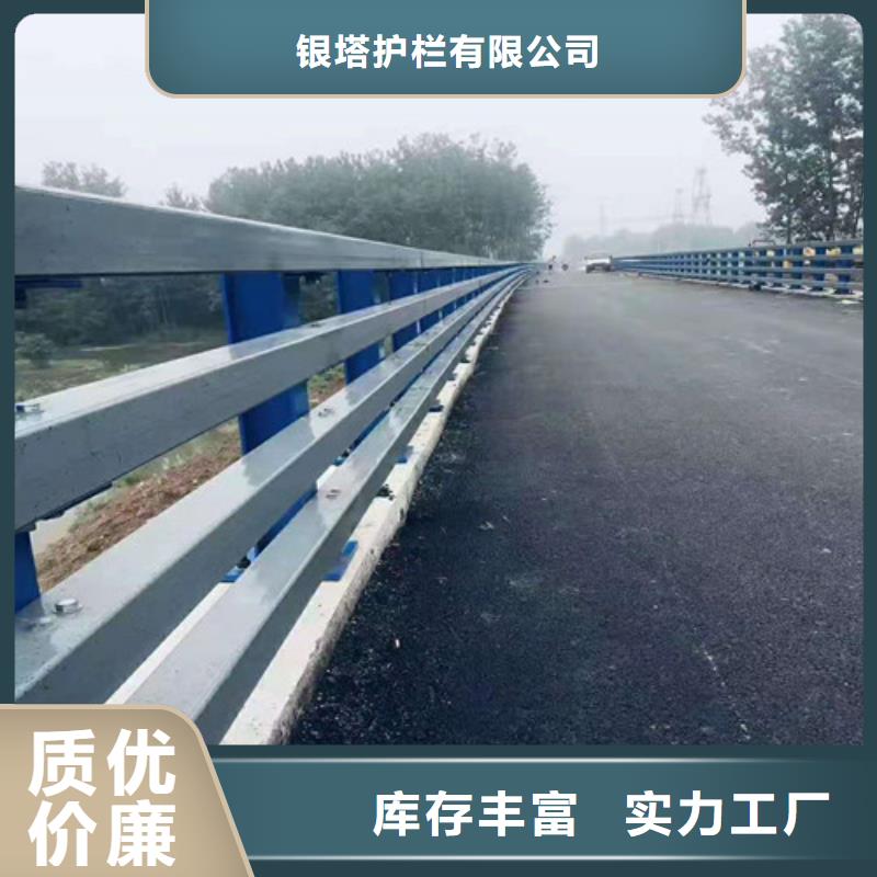 道路護(hù)欄_鍍鋅噴塑防撞欄資質(zhì)認(rèn)證