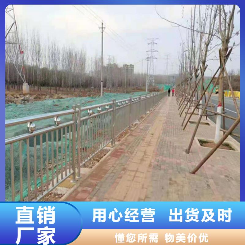 道路護(hù)欄,【河道護(hù)欄】產(chǎn)品優(yōu)勢(shì)特點(diǎn)