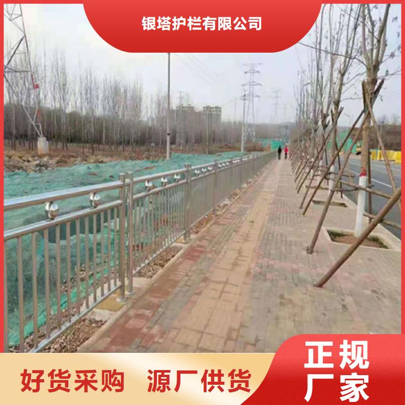 道路護(hù)欄橋梁景觀欄桿銷售的是誠信