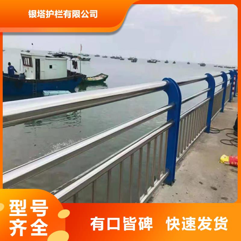 道路護(hù)欄,【河道護(hù)欄】產(chǎn)品優(yōu)勢(shì)特點(diǎn)