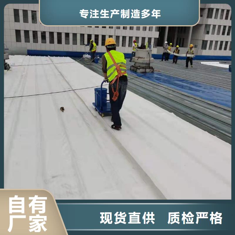 TPOTPO防水施工隊支持貨到付清