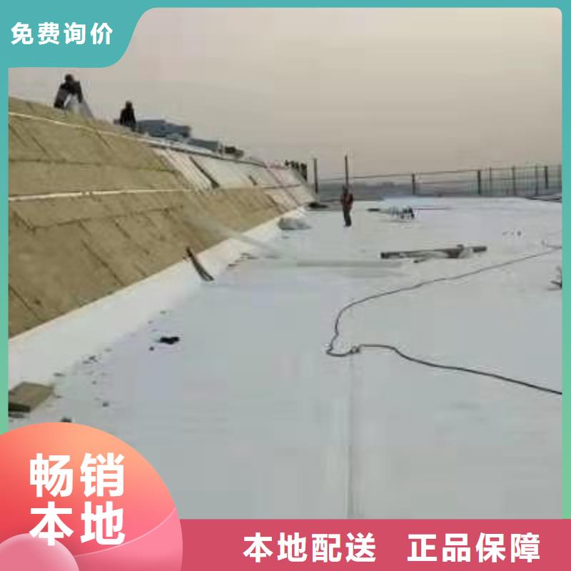 TPOTPO防水施工隊(duì)支持貨到付清