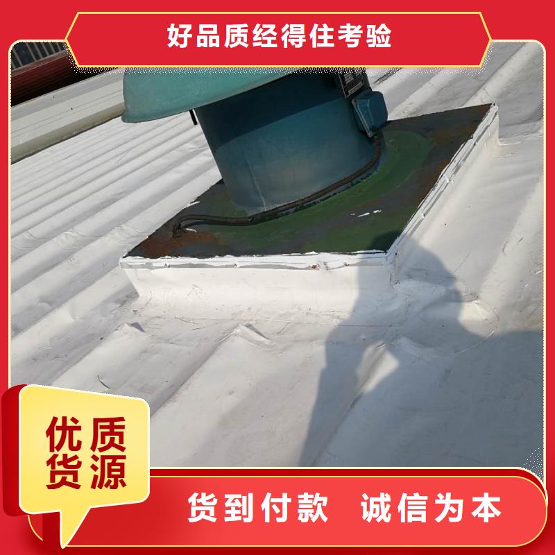 TPOTPO防水施工隊支持貨到付清