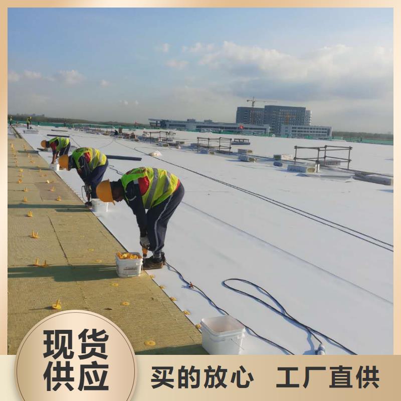 TPOTPO防水施工隊(duì)支持貨到付清
