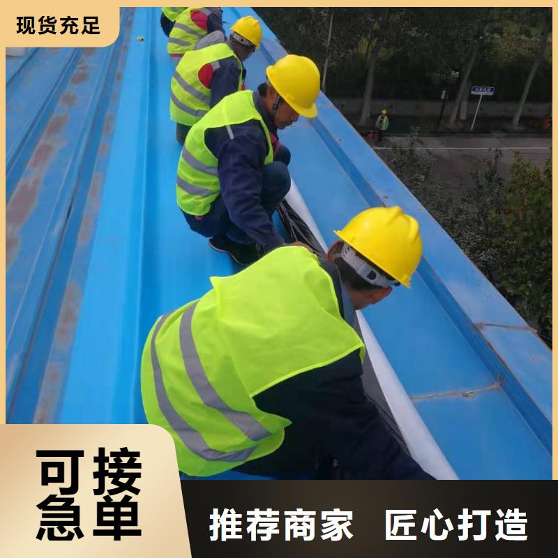 TPOPVC防水施工隊(duì)高品質(zhì)誠信廠家