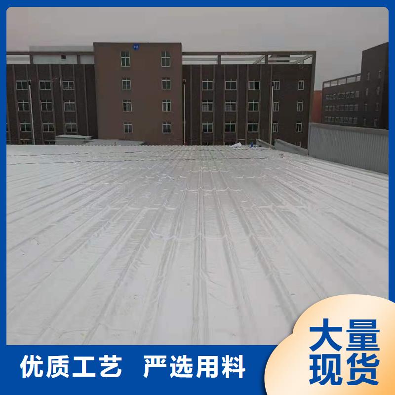 TPOTPO防水施工隊支持貨到付清